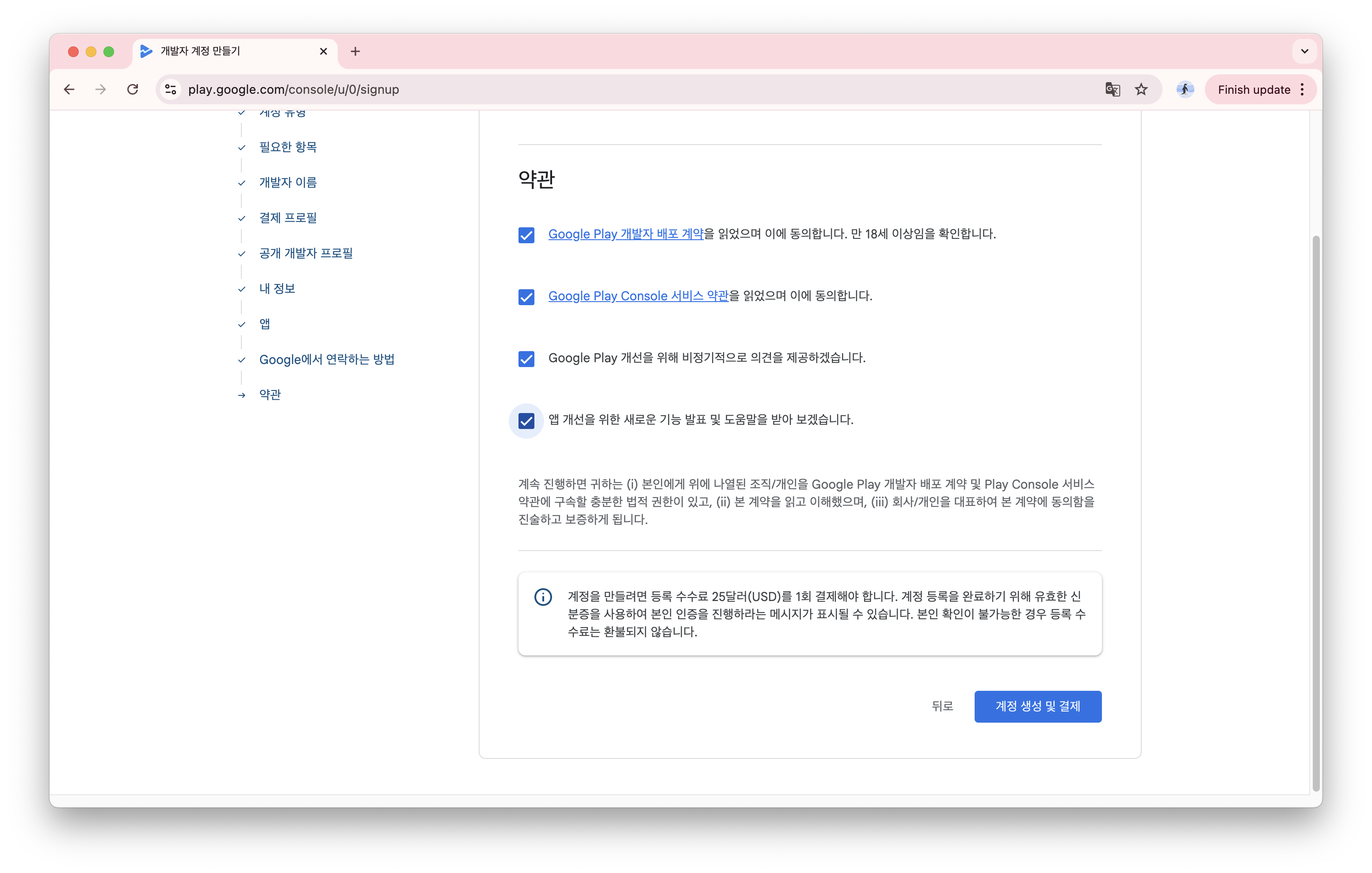 Screenshot 2025-12-21 at 2.02.08 PM.png